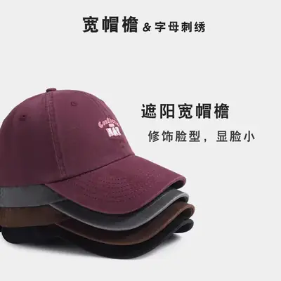 Women Retro Letter Embroidered Baseball Cap Red