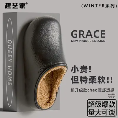 Waterproof Cotton Slippers for Men 2026 New Model Indoor Home Non-Slip Anti-Odor Antibacterial Warm Birkenstock Cotton Slippers for Women Outdoor Wear