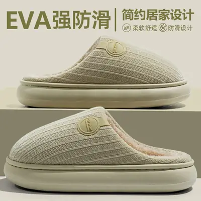 Thick-Soled Cotton Slippers for Women Autumn and Winter 2025 New Indoor Home Household Warm Plush Cotton Slippers for Men