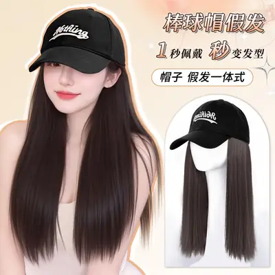 Women Baseball Cap with Long Straight Hair Extension