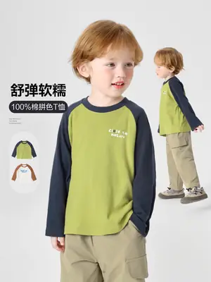 Right European Boys Pure Cotton Long Sleeve T-Shirt Green Blue