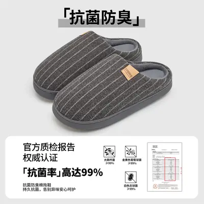 Cotton Slippers for Women, Winter 2026 New Model, Indoor Home Warm Antibacterial Slippers for Men, Household Use for Men in Autumn and Winter