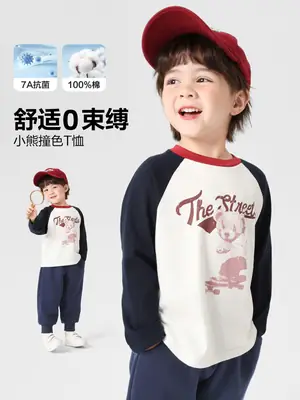 Right European Boys Cotton Long Sleeve T-Shirt Autumn Kids