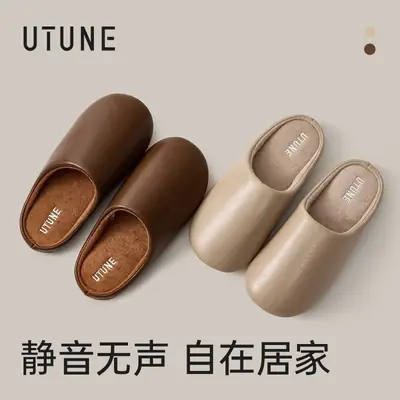 Excellent Silent Pu Leather Slippers for Women in Winter, Stain-Resistant and Splash-Proof, Home Non-Slip Indoor Floor Soft Bottom Couple Men