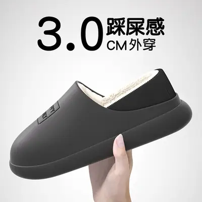 New Style Men's Waterproof and Non-Slip Cotton Slippers for Home Use, Autumn and Winter Warm Outer Wear for Women, Thick Soles