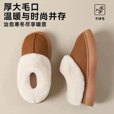 Women's Brown Wool Slip-On Slippers with Fleece Lining