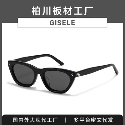 Wang Jia Er Cat Eye Sunglasses Black Frame Men Women