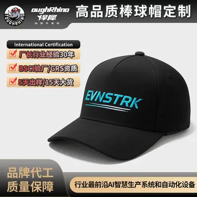 Blue Laser Perforated Baseball Cap with Logo Customization