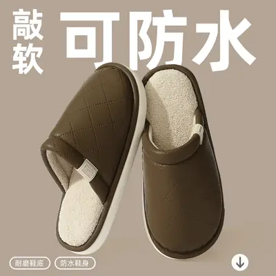Men Waterproof Cotton Slippers Brown Winter Indoor