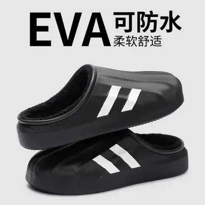 Waterproof Cotton Slippers for Men Autumn Winter 2025