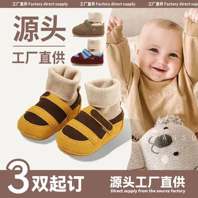 Autumn New Infant Toddler Shoes 6-12 Months Shoes and Socks Integrated Male and Female Baby Soft Bottom Baby Shoes Spring & Fall