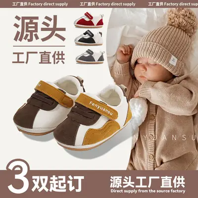 Autumn New Infant Toddler Shoes 6-12 Months Shoes and Socks Integrated Male and Female Baby Soft Bottom Baby Shoes Spring & Fall