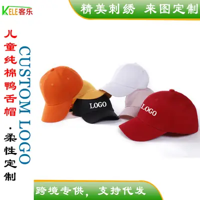 Red Six-Piece Peaked Cap for Kids Outdoor Use