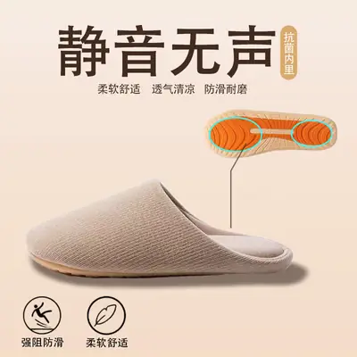 Women Cotton Silent Slippers Non-Slip Warm