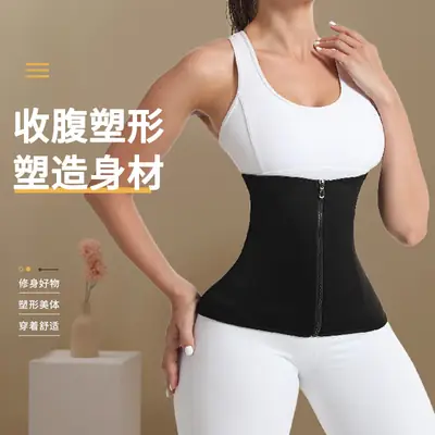 Black Zipper Belly Belt for Women Yoga Wear
