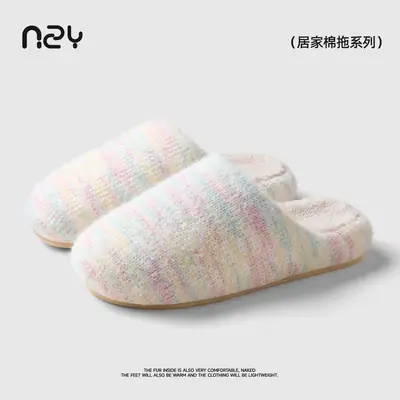 Women's Cotton Furry Slippers Winter Warm Silent Anti-Slip