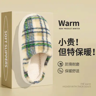 Women Winter Plush Cotton Slippers Warm Indoor Home