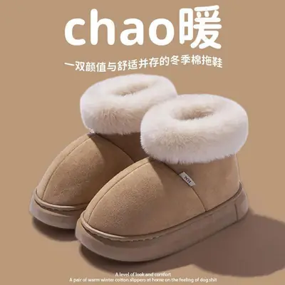 Women's Winter Plush Slipper with Fur Cuff Olive Green