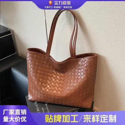 Women Woven Leather Shoulder Bag Large Fashion Tote