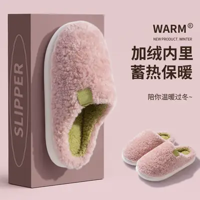 Women Winter Plush Cotton Slippers Warm Antibacterial