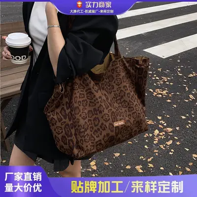 Korean Leather Plaid Shoulder Bag for Women