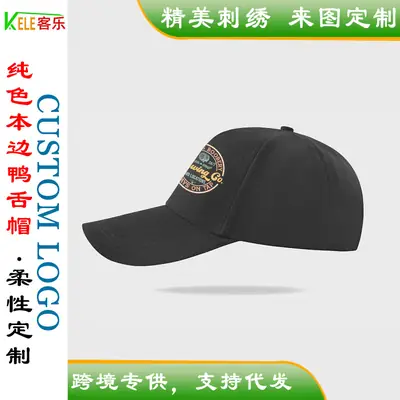 Orange Baseball Cap with Custom Logo
