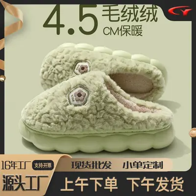 Women Cotton Warm Slippers Green Winter Indoor Outdoor