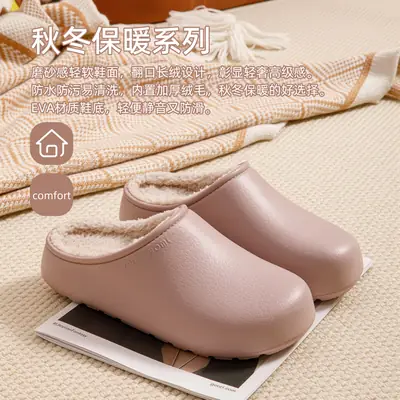 Women Waterproof Cotton Slipper Yellow 12Pockets EVA