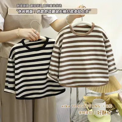 Children's Striped Base Layer Shirt Autumn Warm Base Layer Boys Girls Wholesale