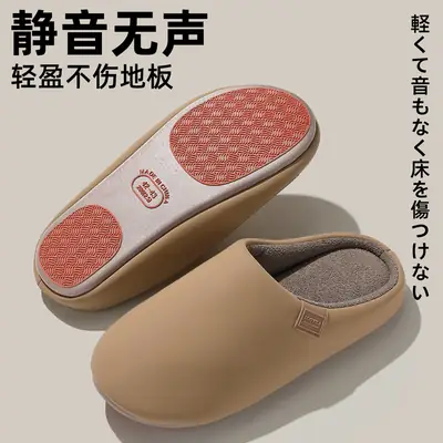 Women Winter Indoor Cotton Slippers Pink Brown