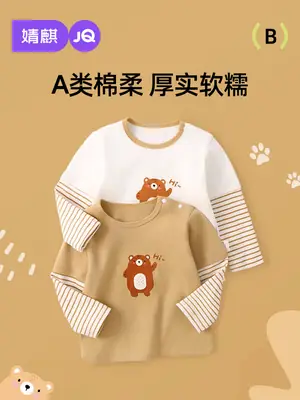 Jingqi Baby Long Sleeve T-Shirt Cute Bear Print Pure Cotton