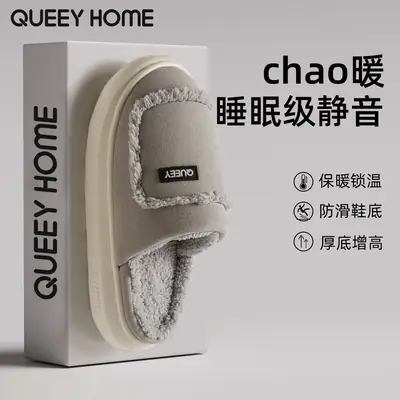 Men Winter Cotton Slippers White Anti-Slip 2025