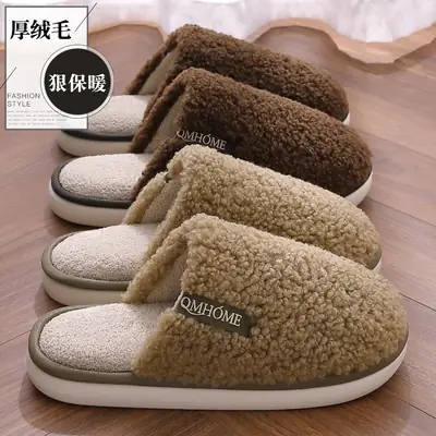 Men Winter Wool Slippers Brown Warm
