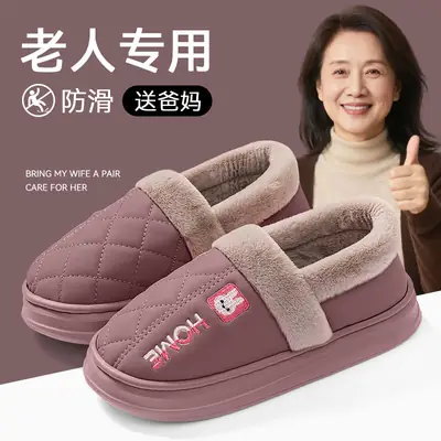 Warm Fleece Lined Cotton Slippers for Women Autumn Winter 2025