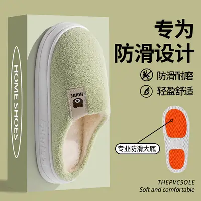 Warm Green Cotton Slippers for Pregnant Women