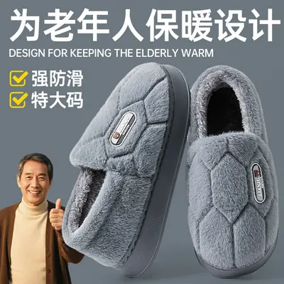 Elderly Cotton Slippers Large Size Warm Winter