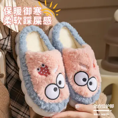 Big Eyes Funny Cotton Slippers for Women Indoor Home Cute Soft Bottom Non-Slip Fleece-Lined Warm Couple Plush Slippers