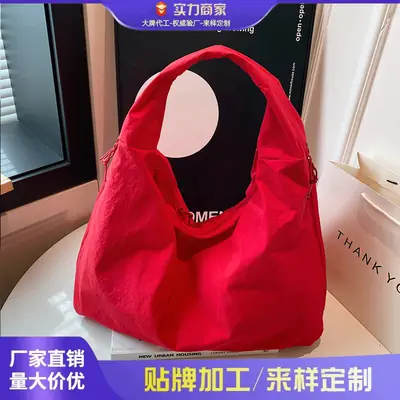 Red Canvas Large Capacity Women's Commuter Bag