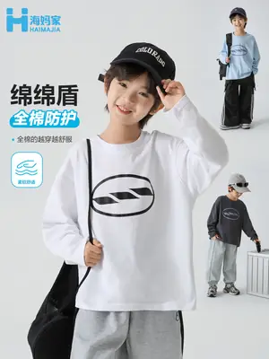 Boys' Pure Cotton Long Sleeve T-Shirt Spring 2026