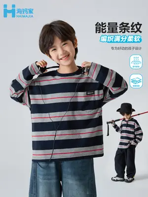 Kids Striped Cotton T-Shirt Long Sleeve Korean Style