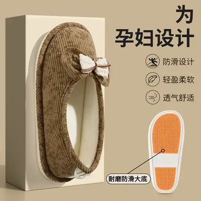 Maternity Postpartum Shoes Thin Autumn and Winter Comfortable Cotton Slippers Women's Postpartum Slippers with Heel Non-Slip Outer Wear Soft-Soled Cotton Shoes