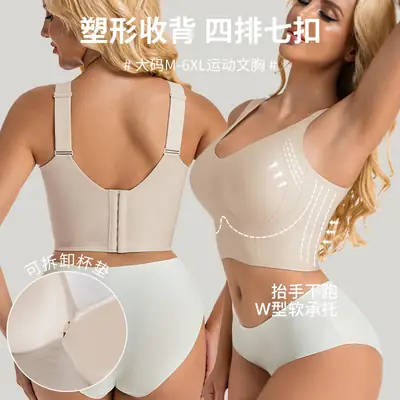 Amazon Full Cup Seven-Breasted Seamless Pull-Up Large Size Intimates Thin Large Breasts Slimming Anti-Sagging Bra De Cup
