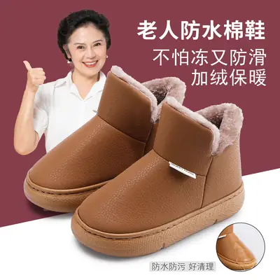 Non-Slip Waterproof Elderly Shoes for Women, Autumn and Winter 2026 New Model, Suitable for Outdoor Wear, Closed Heel, Warm Home Slippers with a Soft Cushioning Feel for Men