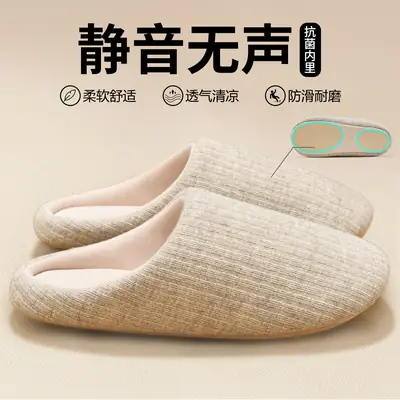 Silent Slipper Women Cotton Non-Slip Autumn Winter