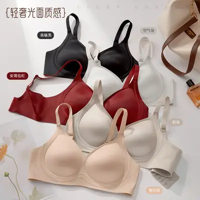 Live Broadcast Popular Liquid Foundation Nude Photosensitive Seamless Intimates Women's Jelly Soft Support No Rims Super Soft Thin Bra