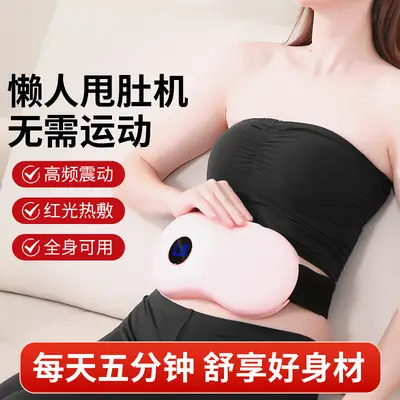 Pink Belly Massager for Weight Loss & Abdominal Fat Reduction