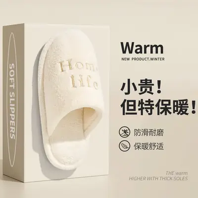 Winter Cotton Slippers Women Gray White Warm Non-Slip