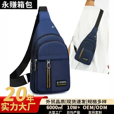New Men's Oxford Cloth Chest Bag Blue Large Capacity Lightweight Commuter Shoulder Bag
