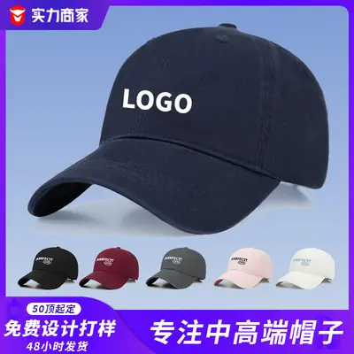 Black 30Yrs Embroidered Baseball Cap