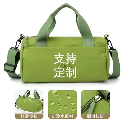 Green Lightweight Travel Bag with Adjustable Strap